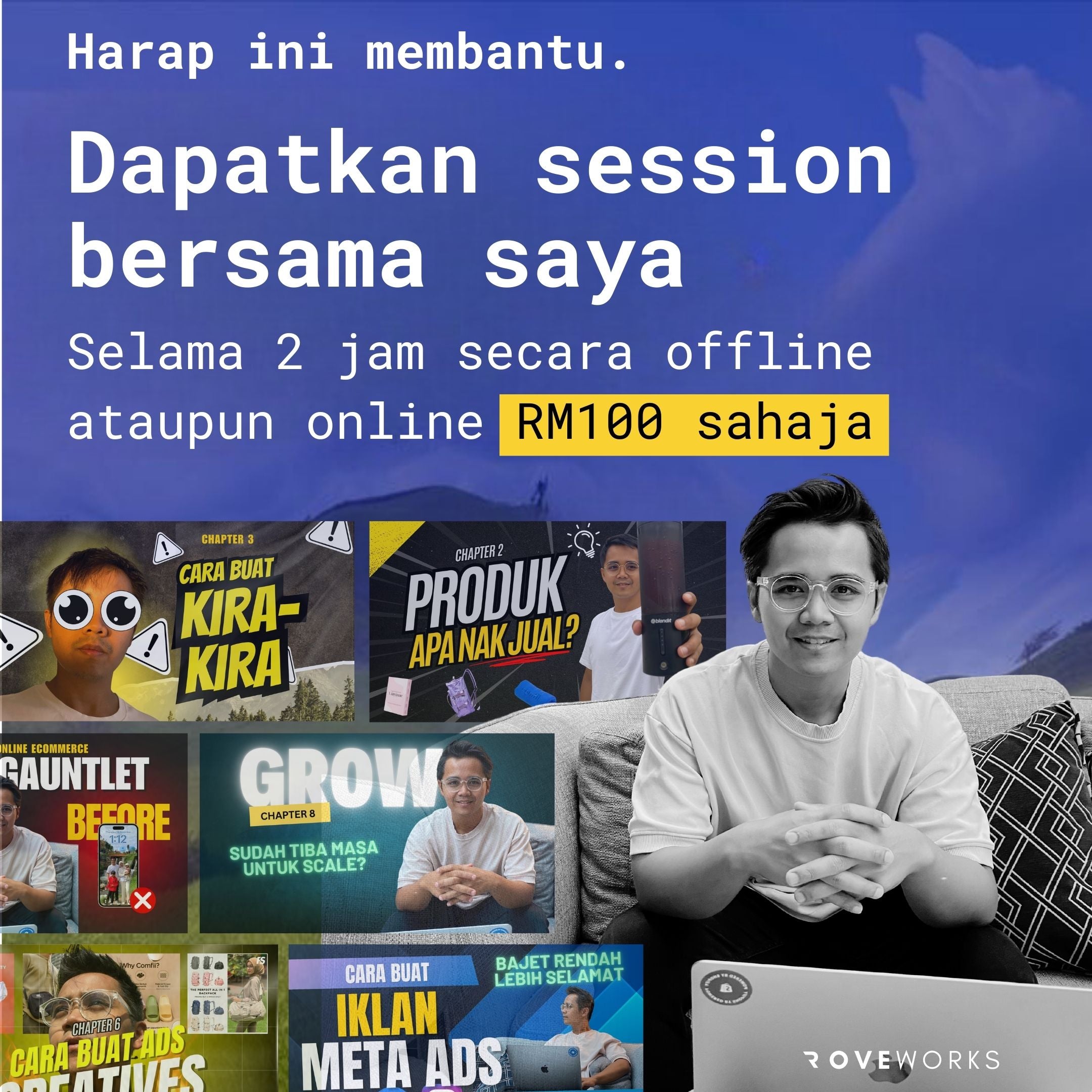 Ecomm Gauntlet Masterplan + 2 Hour Session